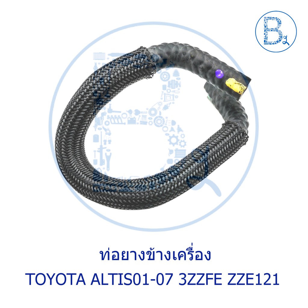 อะไหล่แท้-ท่อยางข้างเครื่อง-toyota-altis01-07-3zzfe-zze121