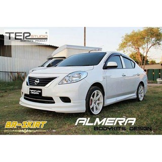 ชุดแต่งสเกิร์ต Nissan Almera 2011-2013 รุ่น Pro ท่อเหลี่ยม