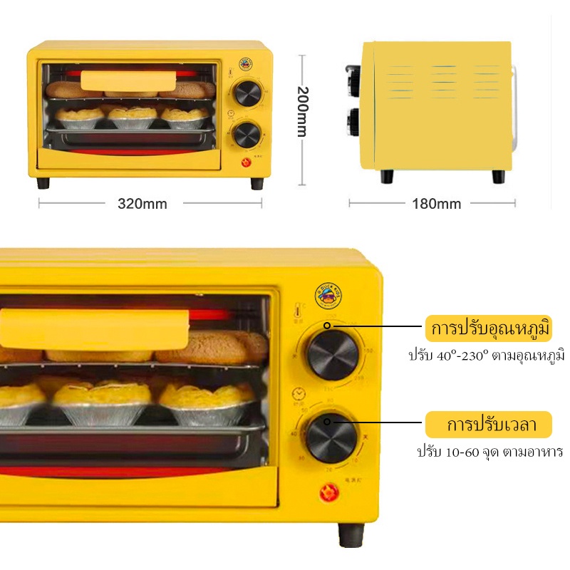 ภาพสินค้าเตาอบมัลติฟังก์ชั่ เตาอบคู่ เตาอบขนม เตาอบ เตาอบไฟฟ้า เตาอบตาราง เตาอบเค้ก เตาอบ เตาอบไฟฟ้า oven จากร้าน chamodarn3303 บน Shopee ภาพที่ 3