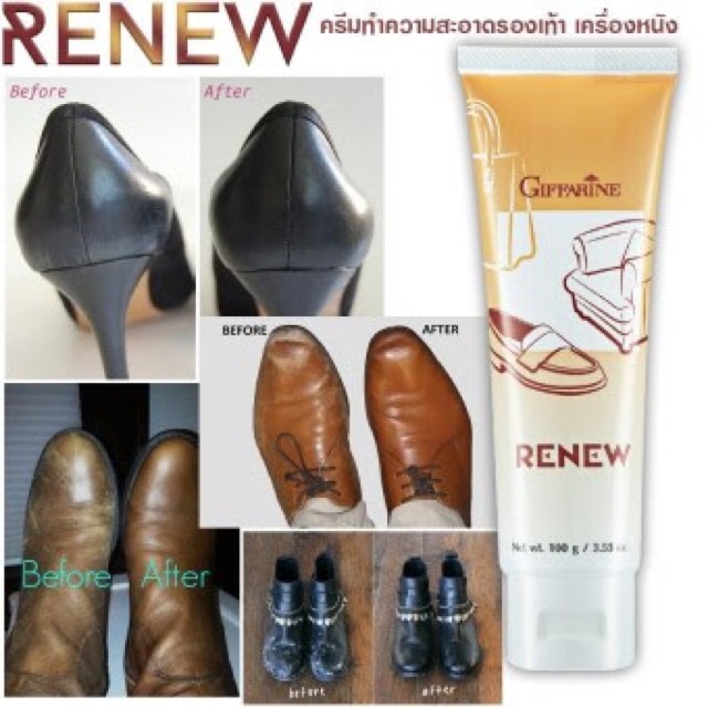 ครีมทำความสะอาดหนัง-รีนิว-renew-giffarine-กิฟฟารีน-มีบริการเก็บเงินปลายทาง