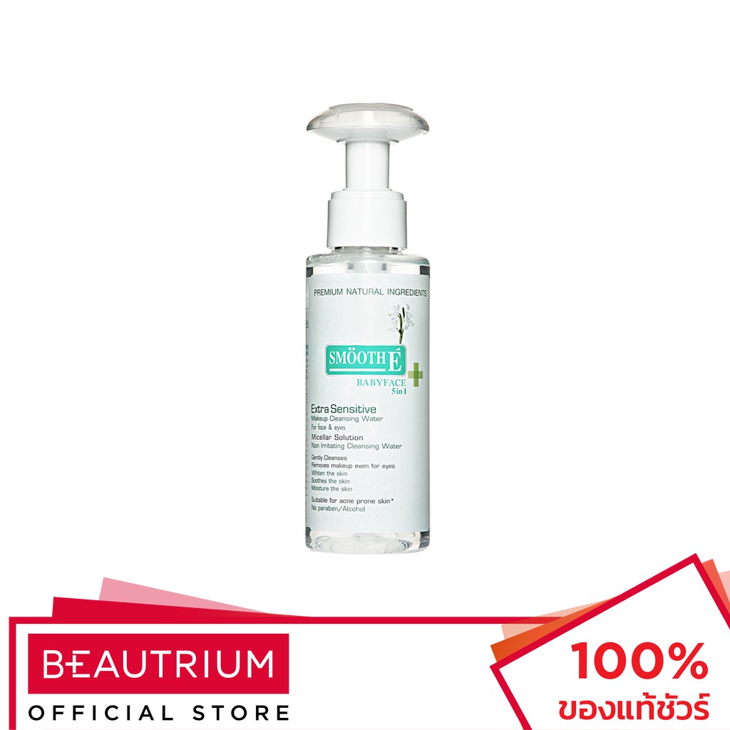 smooth-e-extra-sensitive-make-up-cleansing-water-ที่เช็ดเครื่องสำอาง-100ml