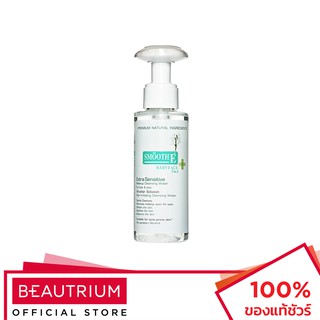 SMOOTH-E Extra Sensitive Make Up Cleansing Water ที่เช็ดเครื่องสำอาง 100ml