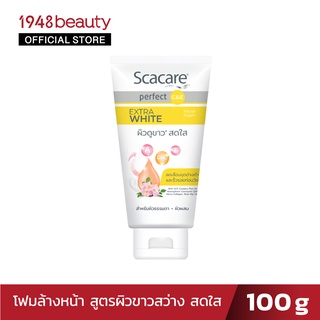 Scacare โฟมล้างหน้า สูตรผิวขาวสว่าง สดใส เพอร์เฟ็คท์ เอ็กตร้า ไวท์ เฟเชียลโฟม ขนาด 100 กรัม