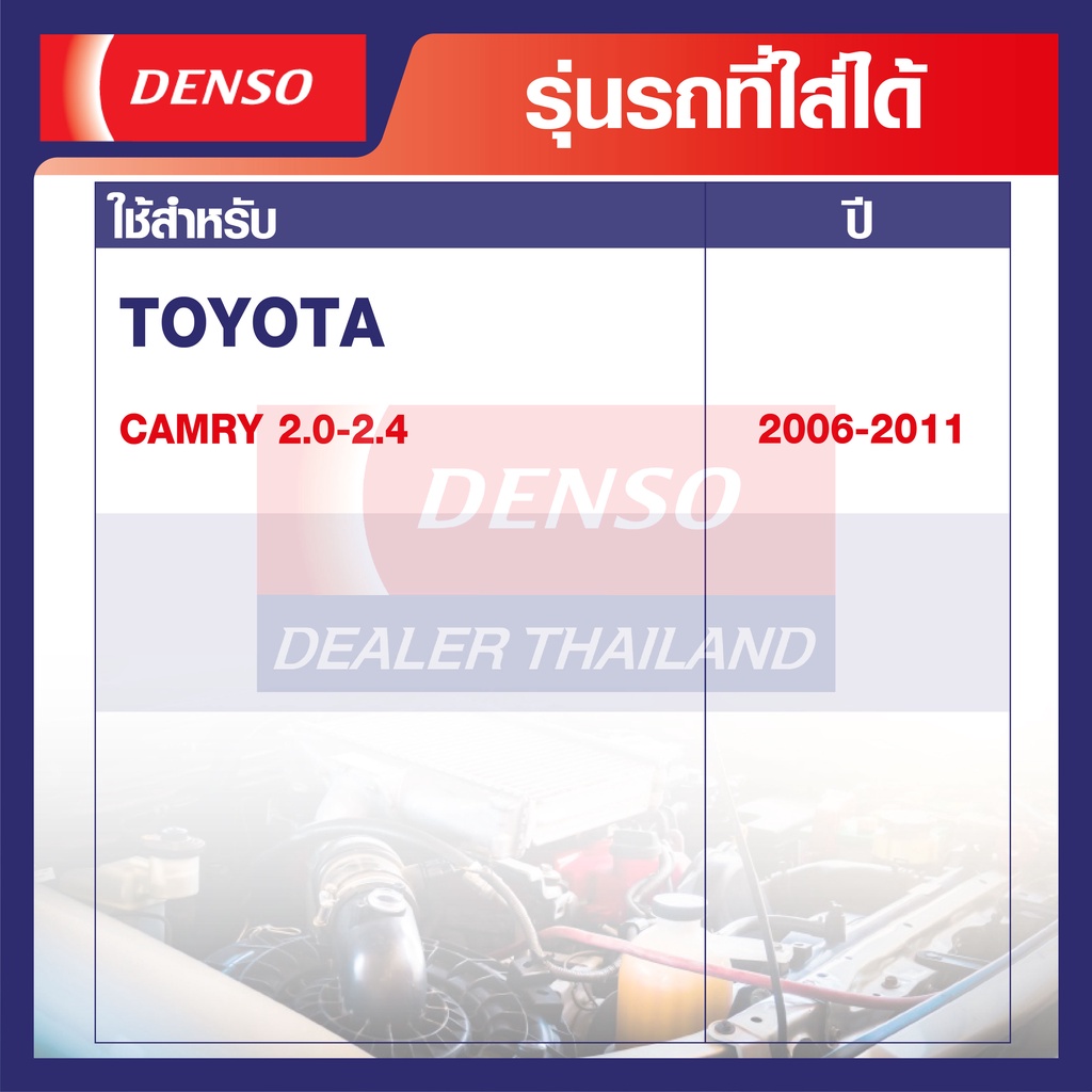 engine-compressor-denso-jk447260-6840-คอมเพรสเซอร์รถยนต์-toyota-camry-2-0-2-4cc-2006-2011-คอมแอร์-คอมแอร์รถยนต์-เดนโซ่