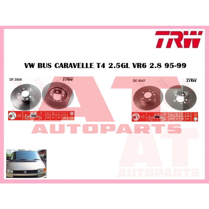 จานเบรคหน้า-จานเบรคหลัง-vw-bus-caravelle-t4-2-5gl-vr6-2-8-95-99-ยี่ห้อtrw-ราคาต่อคู่