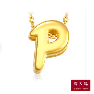 Chow Tai Fook Alphabet Collection ชาร์มทองคำ 999