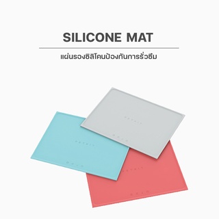 Petkit Silicone Mat แผ่นซิลิโคนอย่างดีรองน้ำพุแมว รองเครื่องให้อาหาร