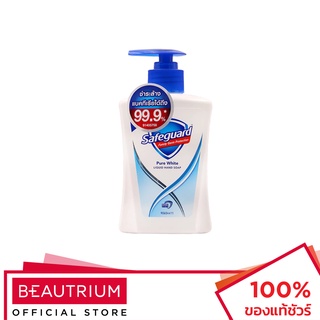 SAFEGUARD Pure White Liquid Hand Soap โฟมล้างมือ 225ml