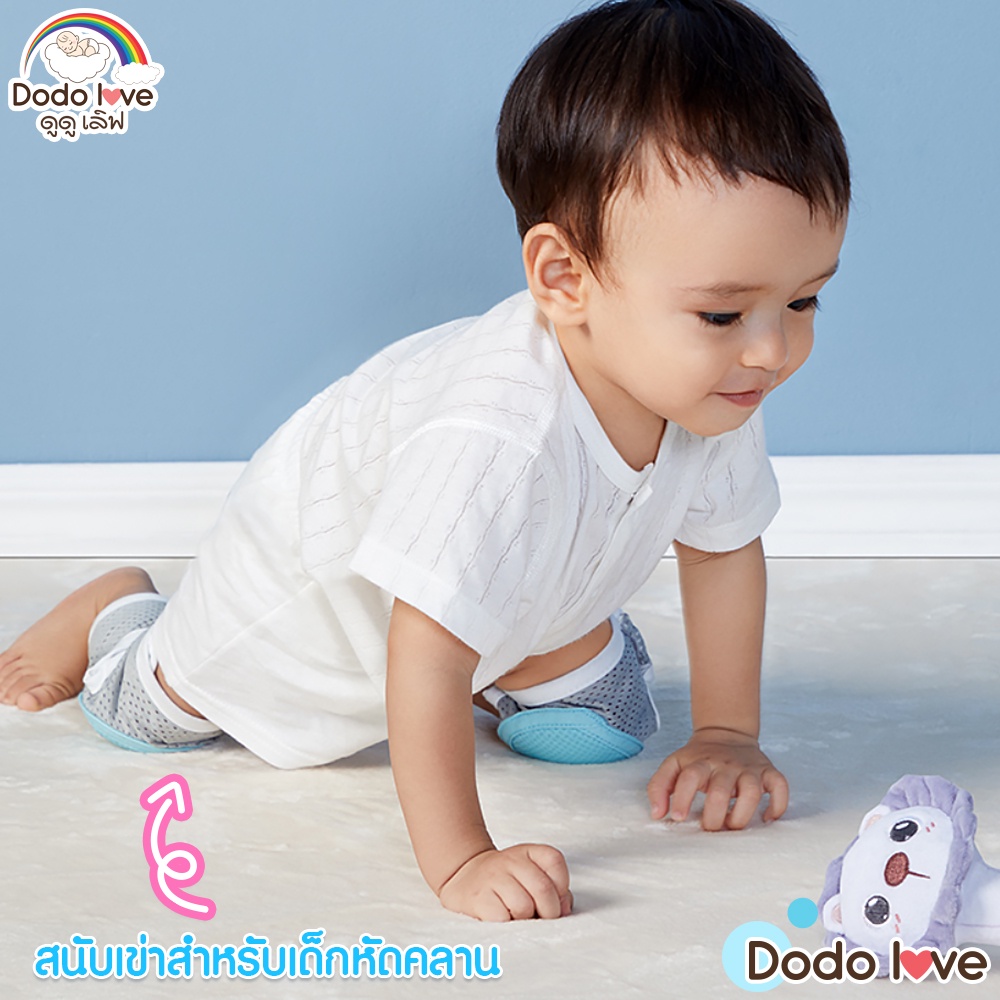 dodolove-สนับเข่าเด็ก-สำหรับเด็กวัยคลาน-และวัยหัดเดิน-ปรับระดับได้-ฟองน้ำหนานุ่ม-เพิ่มความปลอดภัย-สำหรับการคลาน