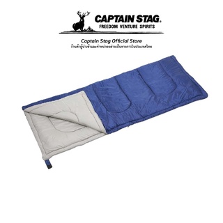 Captain Stag Prairie Envelope Shuffle (Sleeping Bag) 600  ถุงนอน ถุงนอนตั้งแคมป์