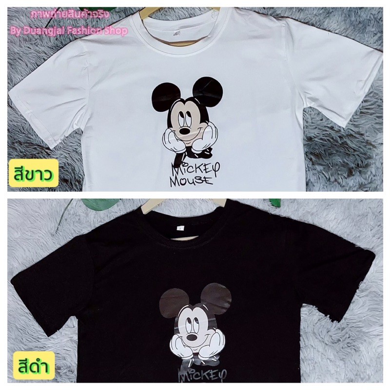 พร้อมส่ง-เสื้อยืดลายมิกกี้-ผ้านุ่ม-ใส่สบาย