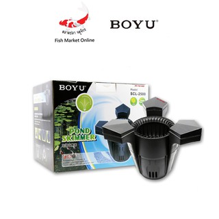 สกิมเมอร์ SKIMMER บ่อปลา ตู้ปลา BOYU SCL2500 สำหรับตู้ปลา 1ชิ้น