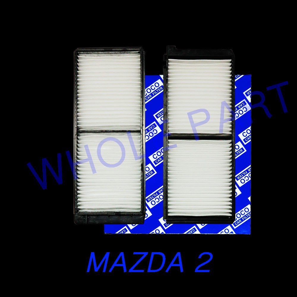 กรองแอร์-filter-ฟิลเตอร์-แอร์รถยนต์-ฟิลเตอร์-มาสด้า2-mazda-2