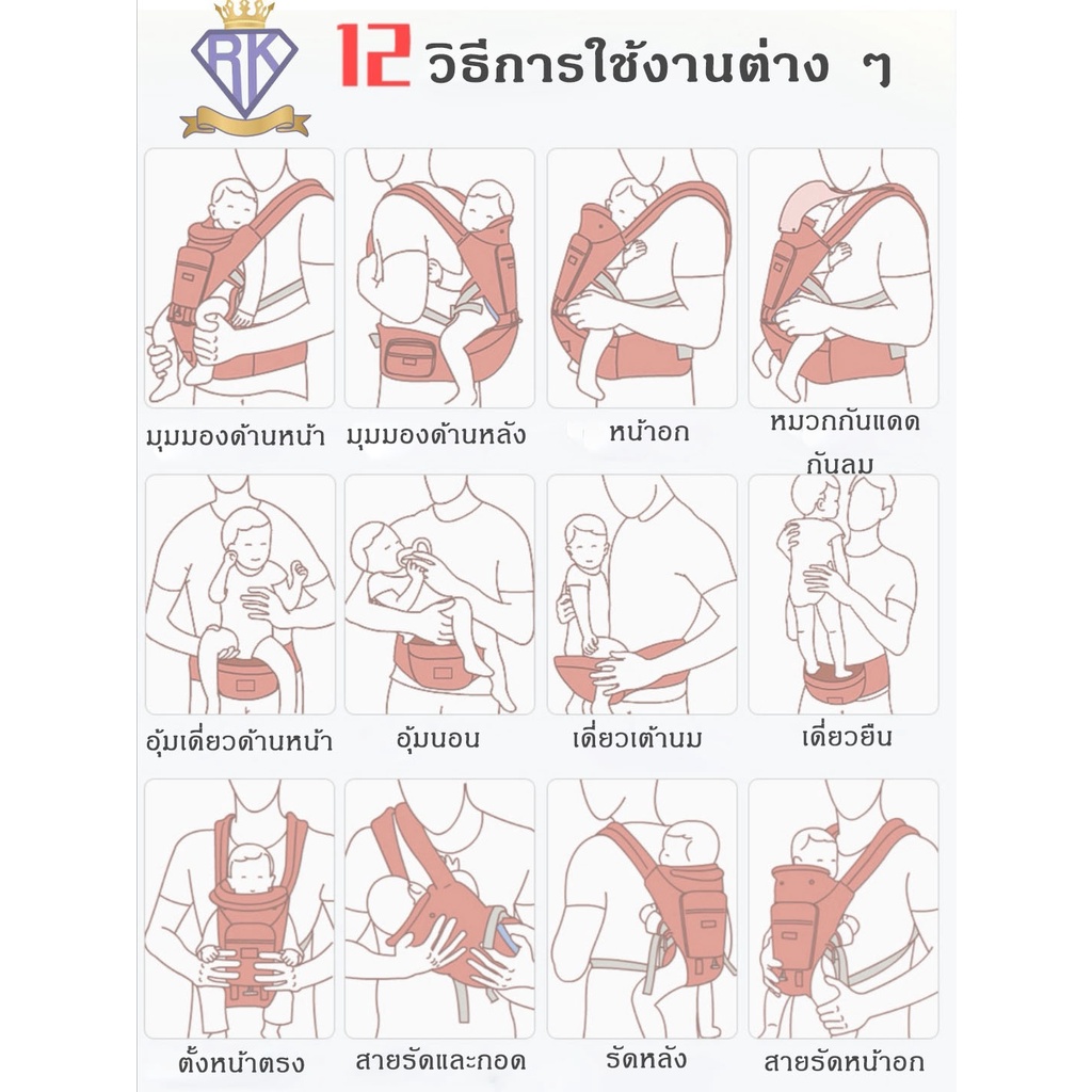 ภาพสินค้าเป้อุ้มเด็กแบบมีซัพพอร์ต เป้อุ้มเด็ก จากร้าน miraclechild บน Shopee ภาพที่ 5