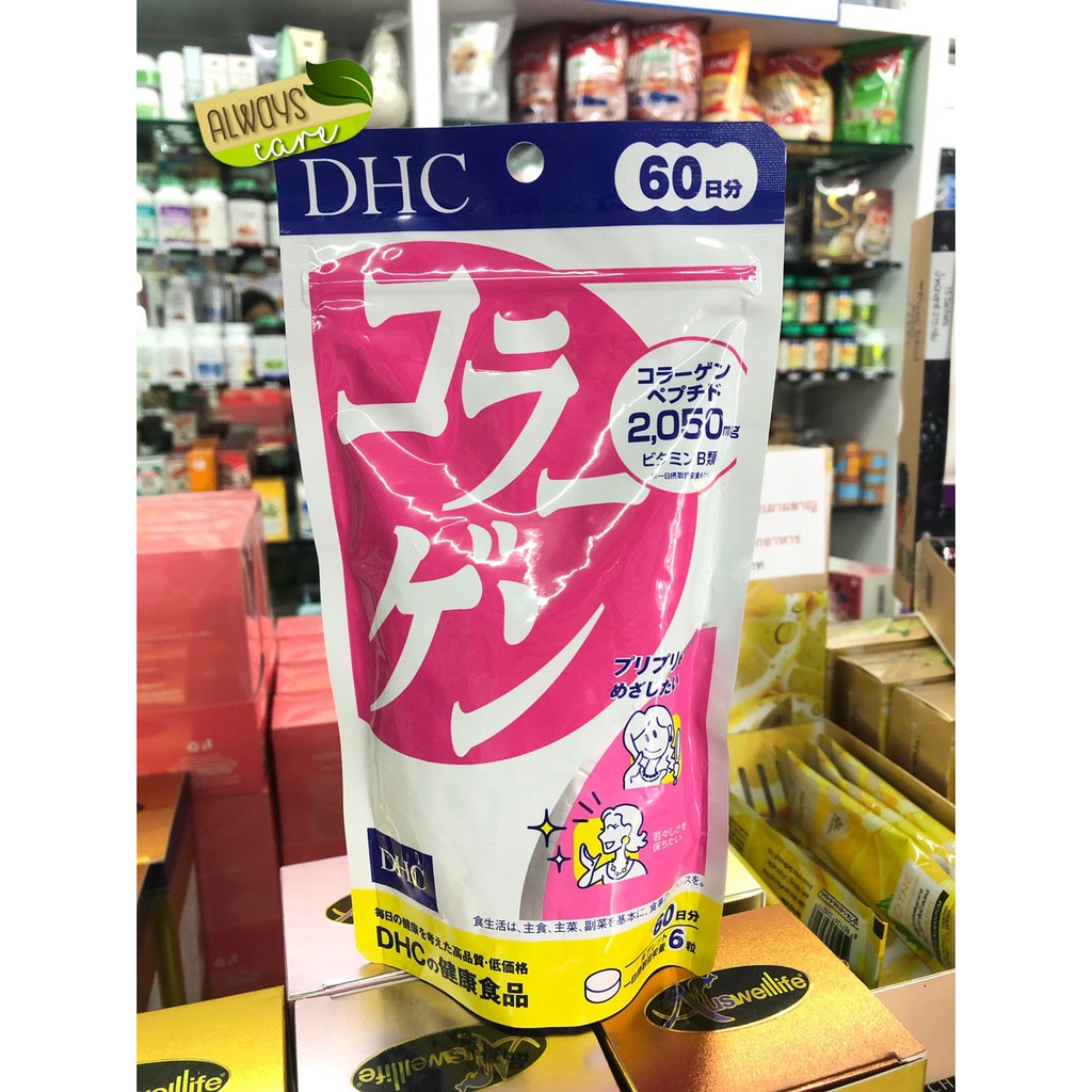 dhc-collagen-2-050-mg-ดีเอชซี-คอลลาเจน-1ซอง-ทานได้-60-วัน-ผิวกระชับเต่งตึง-ดูอ่อนกว่าวัย