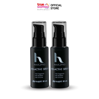 ภาพหน้าปกสินค้าHair2Pro Pro-Active Serum เซรั่มลดผมร่วง 2 ชิ้น ที่เกี่ยวข้อง