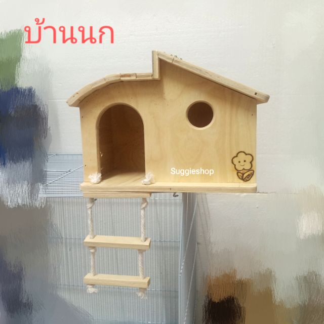 บ้านไม้-บ้านนก-หลังใหญ่-ขนาด12-22-17-ซม