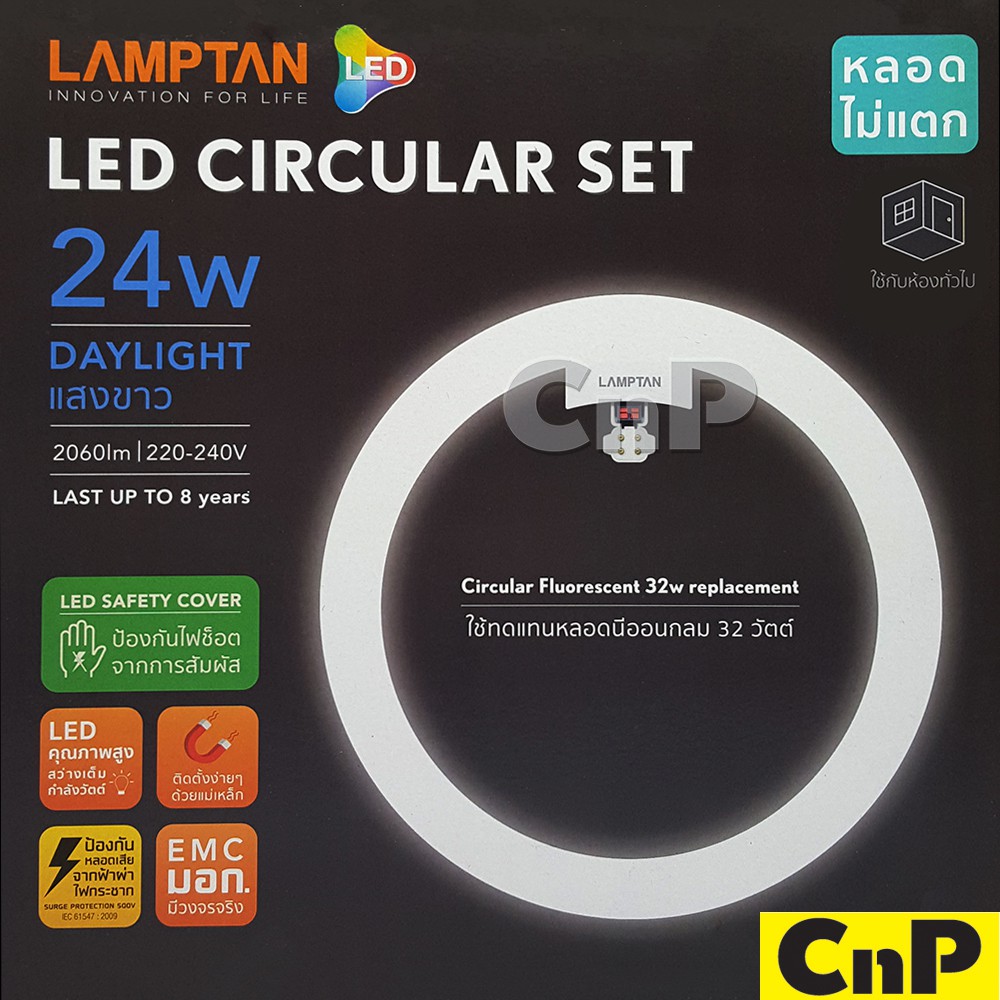 lamptan-หลอดไฟ-นีออนกลม-led-circular-set-24w-แลมป์ตั้น-แสงขาว-6500k