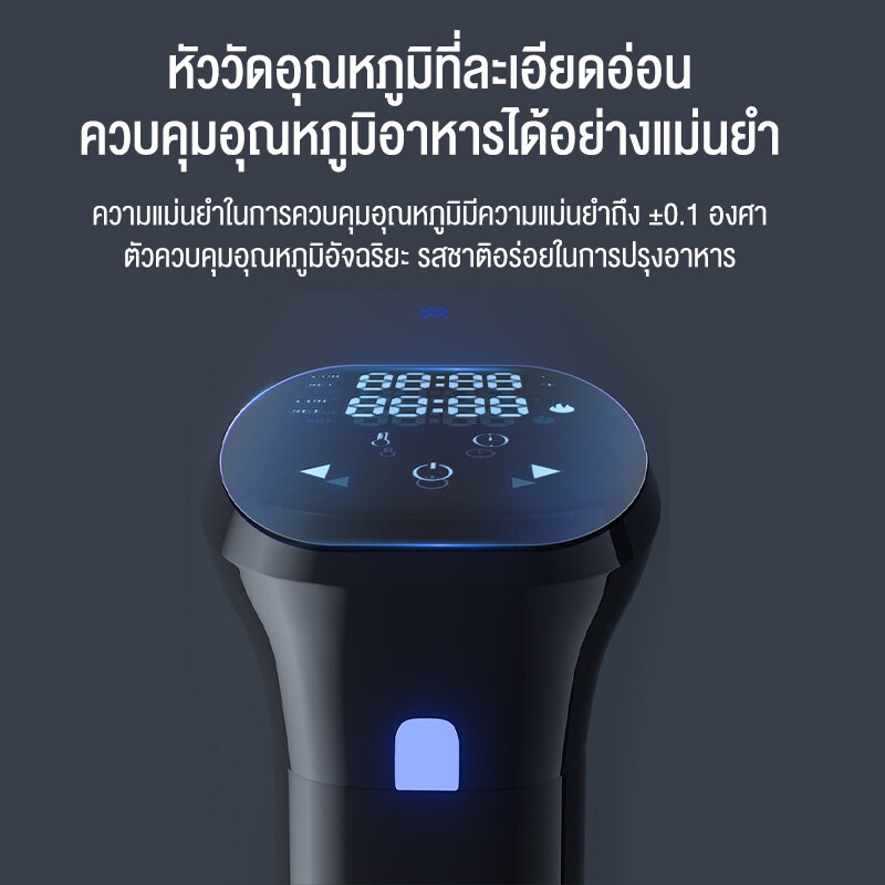 buguwu-เครื่องซูวี-เครื่องทำอาหารสูญญากาศ-สำหรับทำสุกสเต็ก-สปาไข่-ปลา-เนื้อส-epsjs016