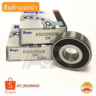 KOYO 6302-2RS ตลับลูกปืนเม็ดกลมร่องลึก ฝายาง 2 ข้าง (15mm X 42mm X 13mm)