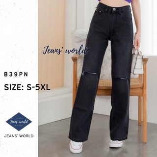 สินค้า Jeans\' world: B39PN [S-5XL] กางเกงยีนส์เอวสูง ทรงบอย ขากระบอก แต่งขาด ผ้าไม่ยืด มีไซส์เล็ก ไซส์ใหญ่ สาวอวบ คนอ้วน