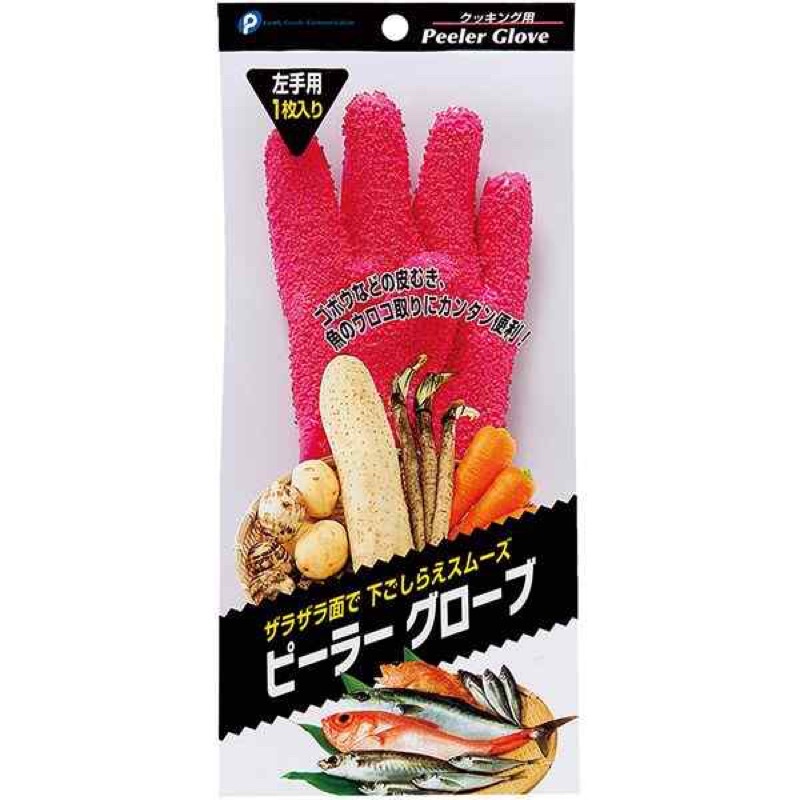 ถุงมือปอกสำหรับมือซ้าย-นำเข้าจากญี่ปุ่น
