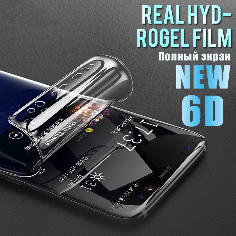 ภาพหน้าปกสินค้าพวงกุญแจฟิล์มใส ไฮโดรเจลใส สําหรับ Samsung Galaxy S9 S8 PLUS S7 Edge S10 PLUS LITE
