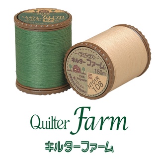 ภาพขนาดย่อของสินค้าด้ายควิลท์ Fujix Quilter Farm 1 ยาว 150 m. เลือกในตัวเลือกนะคะ