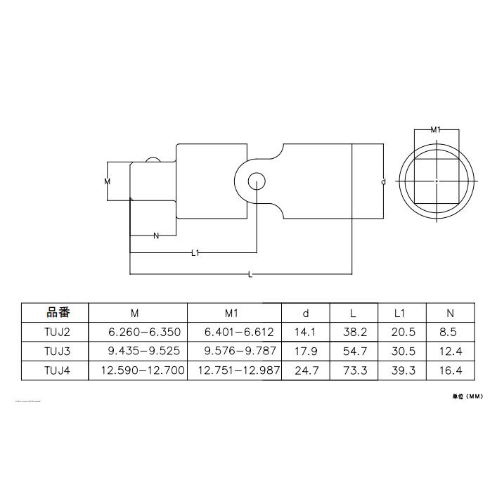 trusco-tuj2-301-3804-universal-joint-ข้อต่ออ่อนลูกบ็อกซ์