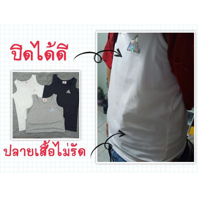 เสื้อกล้ามทอมเต็มตัว-เสริมแผ่นสเตย์เก็บหน้าอก-เรียบแบนมั่นใจ-เสื้อกล้ามรัดหน้าอก