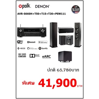 SET  DENON  AVR-S660H + POLK  T-50 + T30 + T15 + PSW 111