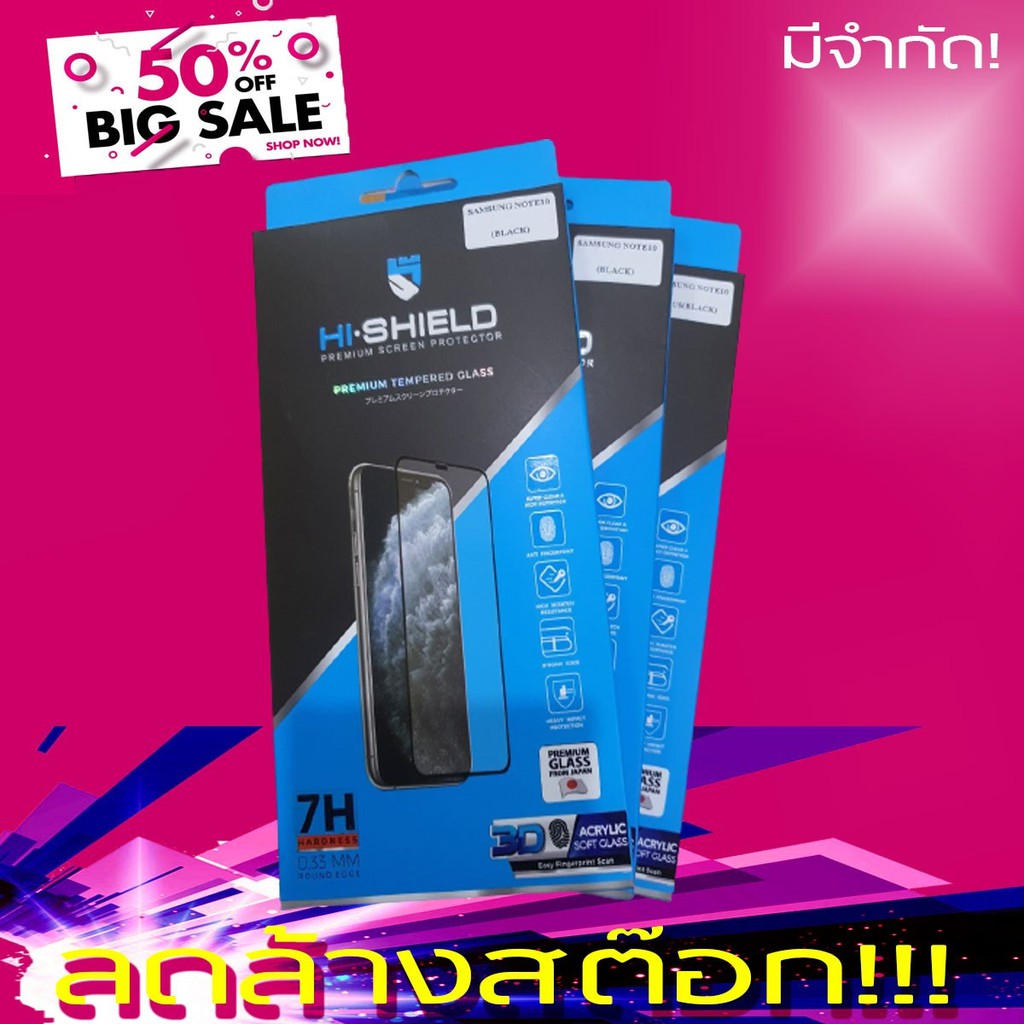 hi-shield-3d-premium-tempered-glass-sumsung-note10-plus