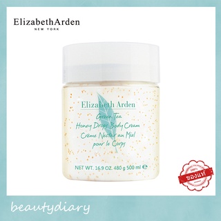♥【แท้/พร้อมส่ง】Elizabeth Arden Green Tea Honey Drops Body Cream 500 ml โลชั่นชาเขียว