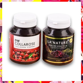 ภาพหน้าปกสินค้า✅(วิตามินเมล็ดองุ่น) LANATURE Plus Grape Seed Extract 50 mg. & DW Collarose Collagen Cherry (ดีดับบลิว คอลลาโรส) ที่เกี่ยวข้อง