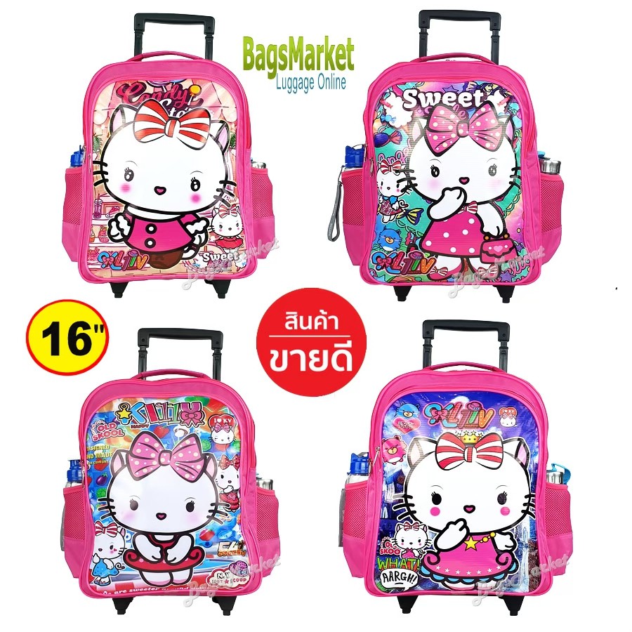 bagsmarket-kids-luggage-16-ขนาดใหญ่-l-trio-กระเป๋าเป้มีล้อลากสำหรับเด็ก-กระเป๋านักเรียน-kitty-คิตตี้-เด็กหญิง