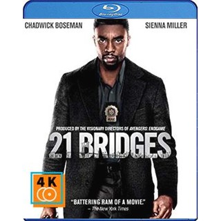 หนัง Blu-ray 21 Bridges (2019) เผด็จศึกยึดนิวยอร์ก