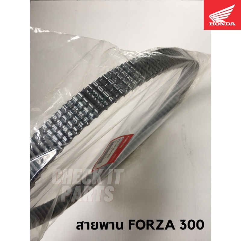 สายพาน-forza-300-ฮอนด้าแท้-100