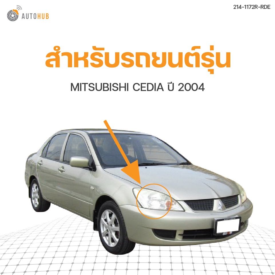 ไฟหน้า-mitsubishi-lancer-cedia-ปี-2004-cs9a-depo