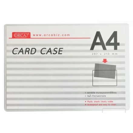 ภาพสินค้าแฟ้มซองพลาสติกแข็ง CARD CASE A4  PVC จากร้าน enjoyoffices บน Shopee ภาพที่ 1