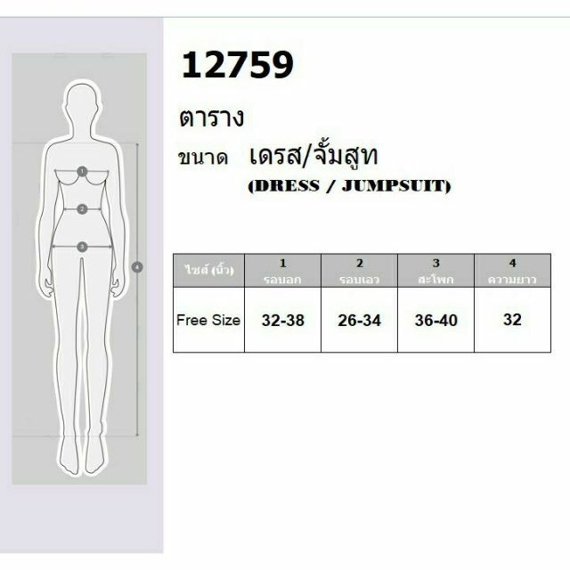 pe12759-จั้มสูทคอวีแขนยาวพิมพ์ดอกไม้-ผูกเอว