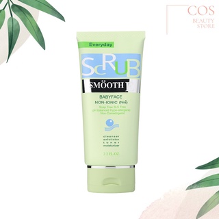 SMOOTH E Babyface Scrub สมูทอี เบบี้เฟค สครับไม่มีฟอง ลดสิว ควบคุมความมัน มี 3 ขนาด