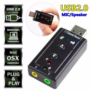 🔥NEW🔥USB การ์ดเสียง Audio 3D Sound Virtual 7.1 Channel Card