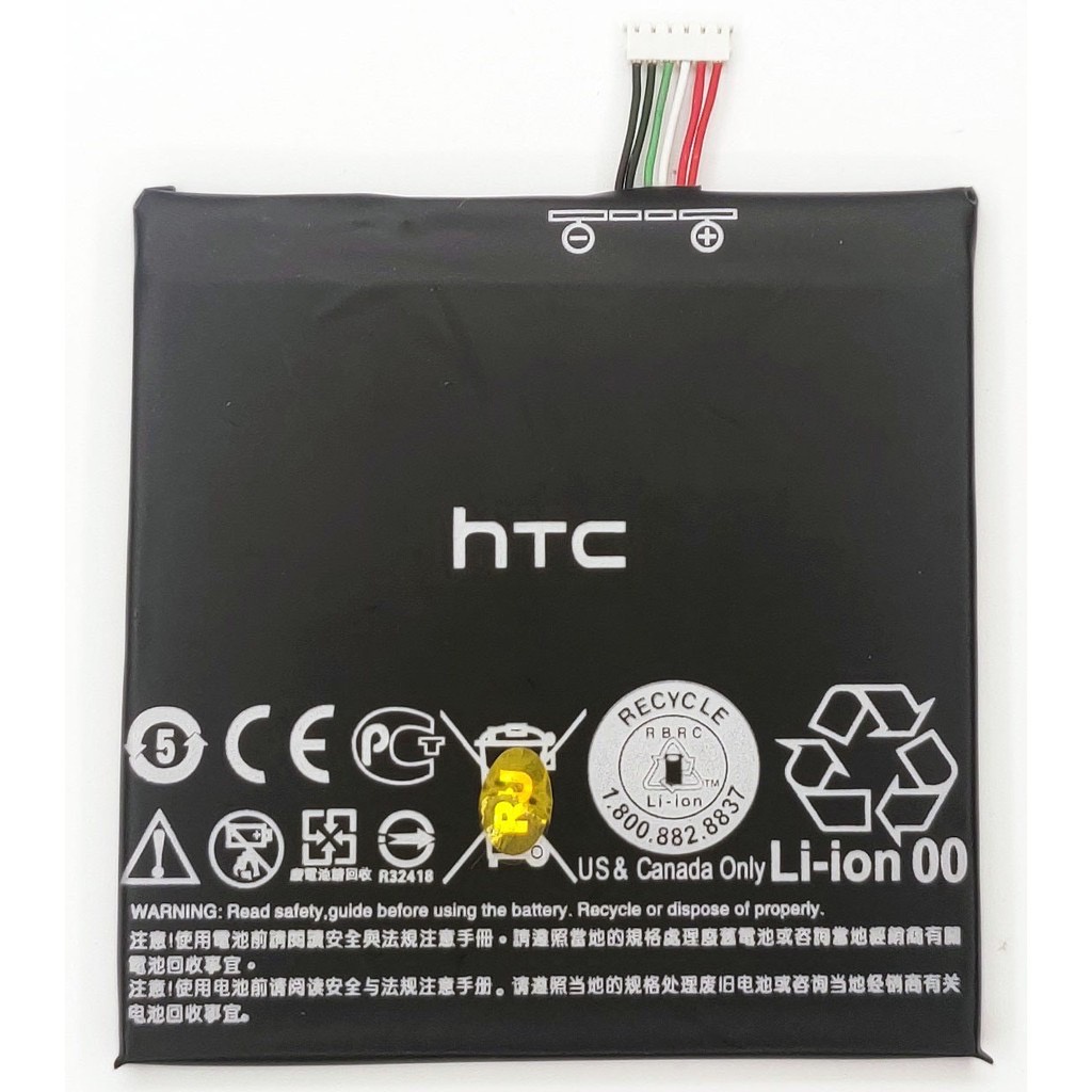 แบตเตอรี่-htc-desire-eye-m910x-แบต-desire-eye-battery-desire-eye