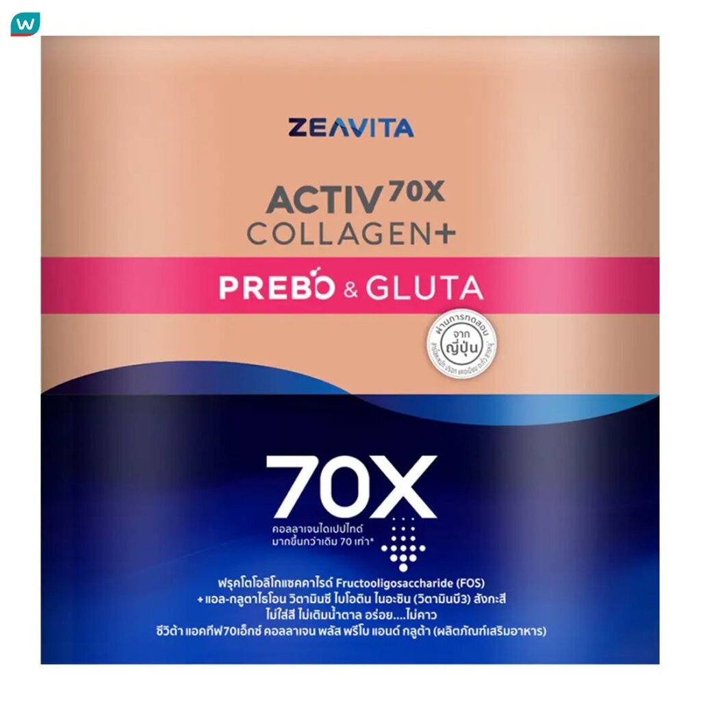 ภาพหน้าปกสินค้าZeavita ซีวิต้า แอคทีฟ70X คอลลาเจน พลัส พรีโบ แอนด์ กลูต้า 62 ซอง พรีไบโอติกและกลูต้าไธโอน