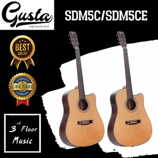 (มีของแถมพิเศษ) Gusta SDM5C / SDM5CE กีต้าร์โปร่ง/โปร่งไฟฟ้า Acoustic Guitar 3rd Floor Music