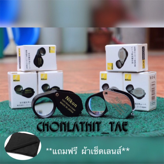 ภาพหน้าปกสินค้ากล้องส่องพระ Nikon 10x18mm จากร้าน chonlathit_tae บน Shopee