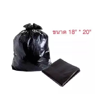 ถุงขยะสีดำ ขนาด 18 * 20 ( 5 kg)