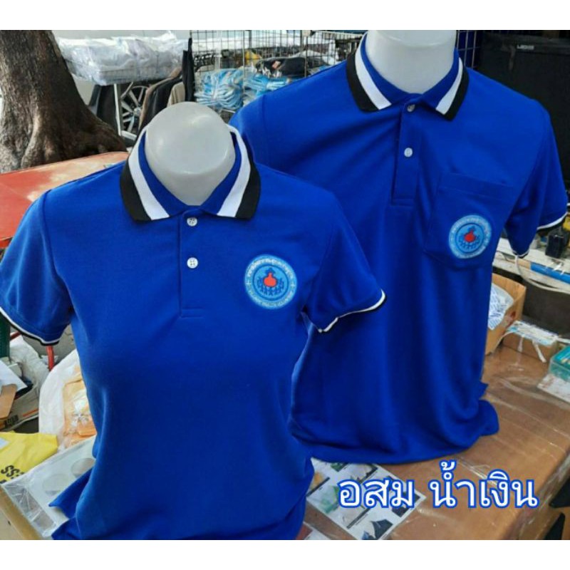 เสื้อโปโลสีน้ำเงิน-ปักโลโก้อสม-อาสาสมัคร