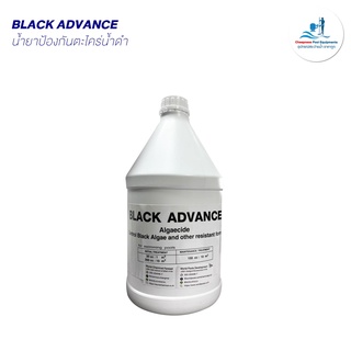 BLACK ADVANCE น้ำยาป้องกันตะไคร่น้ำดำ ขนาด 3.8 L