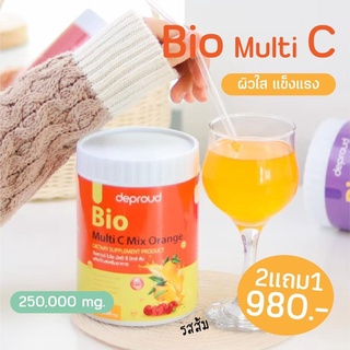 [ใส่โค้ด INCSL66 ลด 50%] ส่งฟรี !!!! แท้💯% วิตามินซีสด Deproud Bio Multi C Mix วิตามินซีสามรส วิตามินซี 3 รส